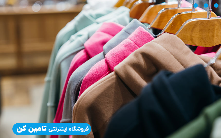 الیاف طبیعی سین